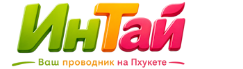 Ваш проводник на Пхукете: недвижимость, визы, бизнес | коПхукет-Плс 2026